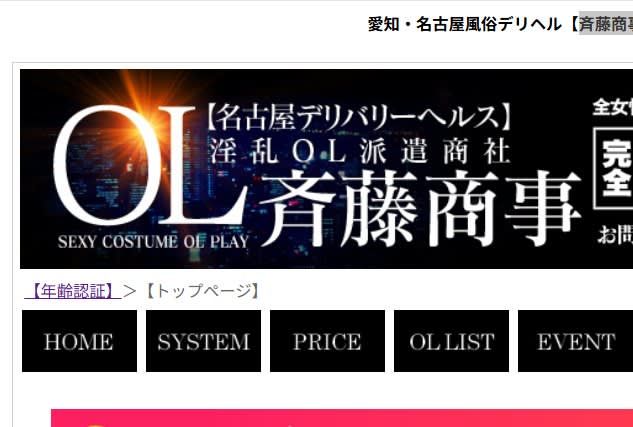 記事のサムネイル