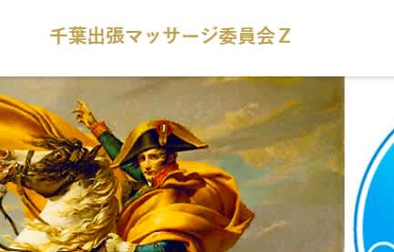 記事のサムネイル