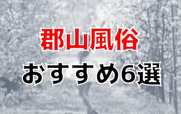記事のサムネイル