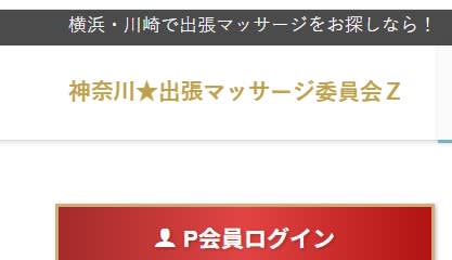 記事のサムネイル