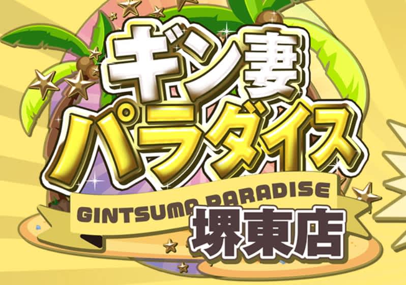 記事のサムネイル