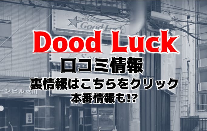 記事のサムネイル