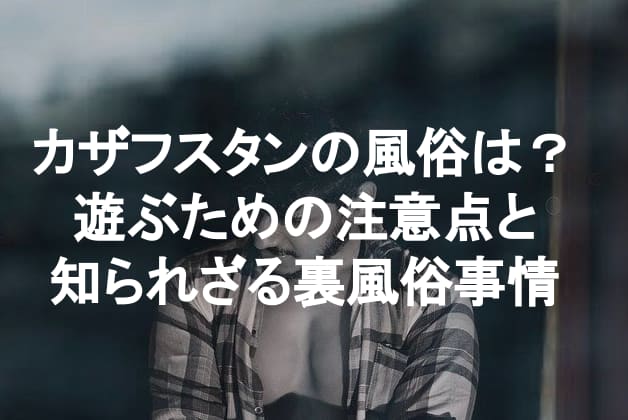 記事のサムネイル