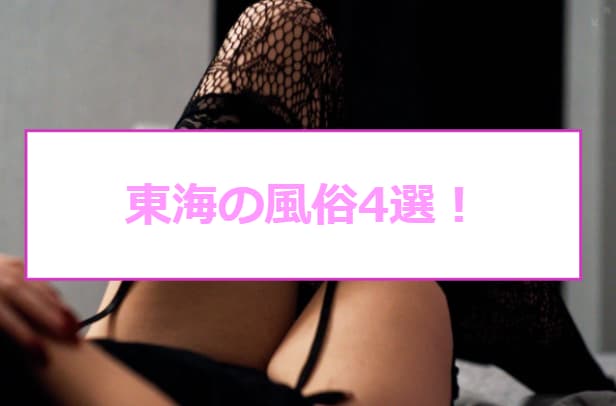 記事のサムネイル
