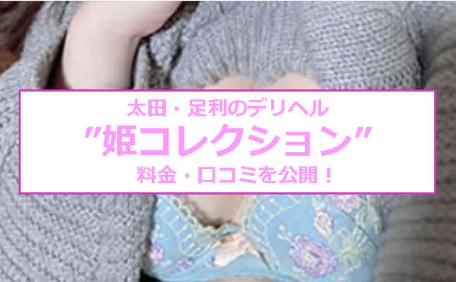 記事のサムネイル
