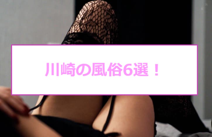 記事のサムネイル