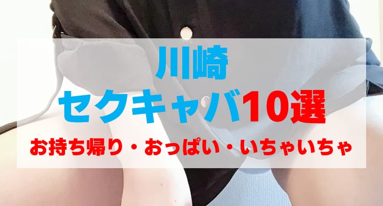 記事のサムネイル