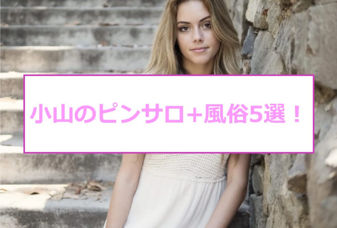 記事のサムネイル