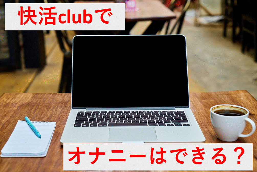記事のサムネイル