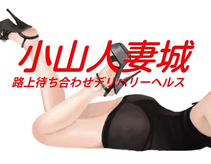 記事のサムネイル