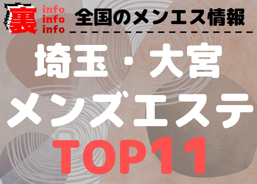 記事のサムネイル