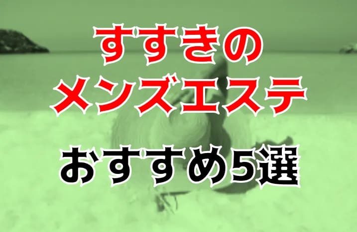記事のサムネイル