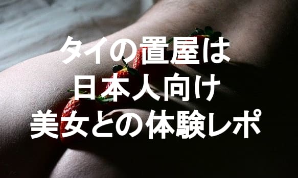 記事のサムネイル