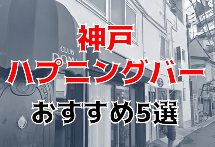 記事のサムネイル