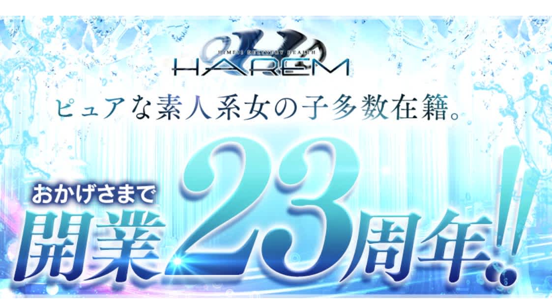 記事のサムネイル