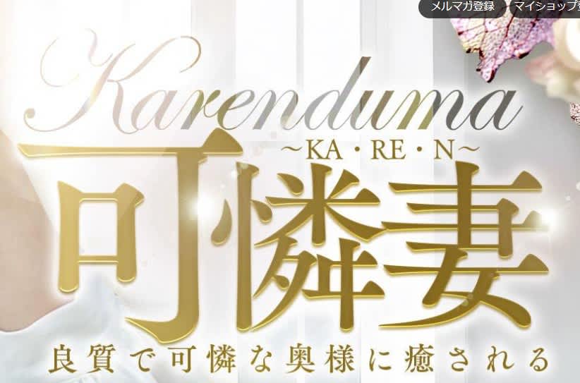 記事のサムネイル