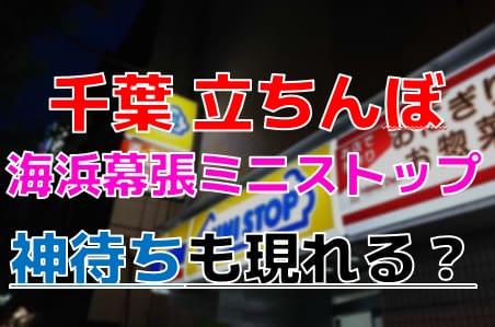 記事のサムネイル