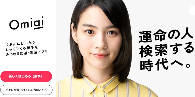 記事のサムネイル