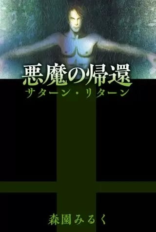 記事のサムネイル