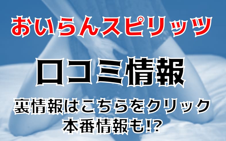 記事のサムネイル