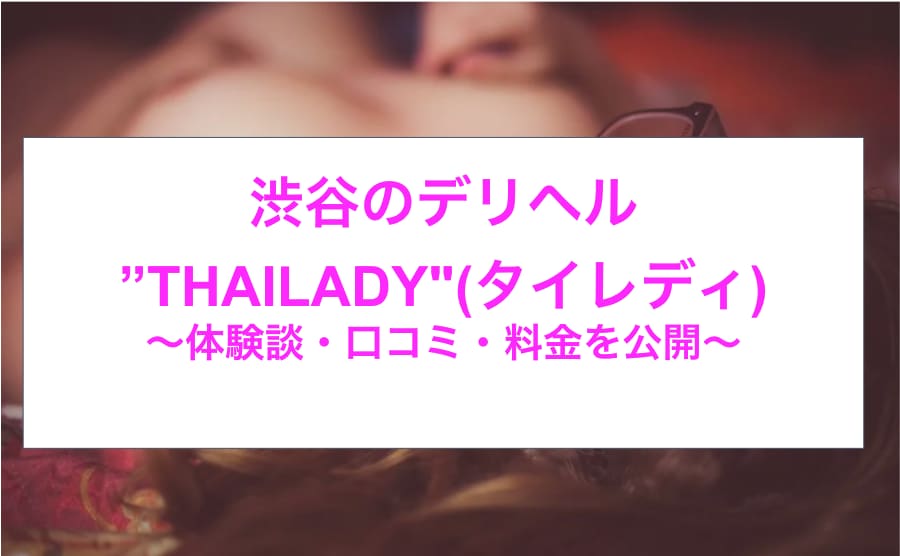 記事のサムネイル