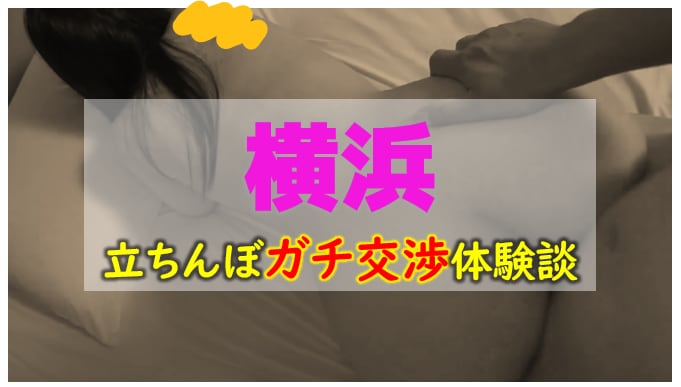 記事のサムネイル