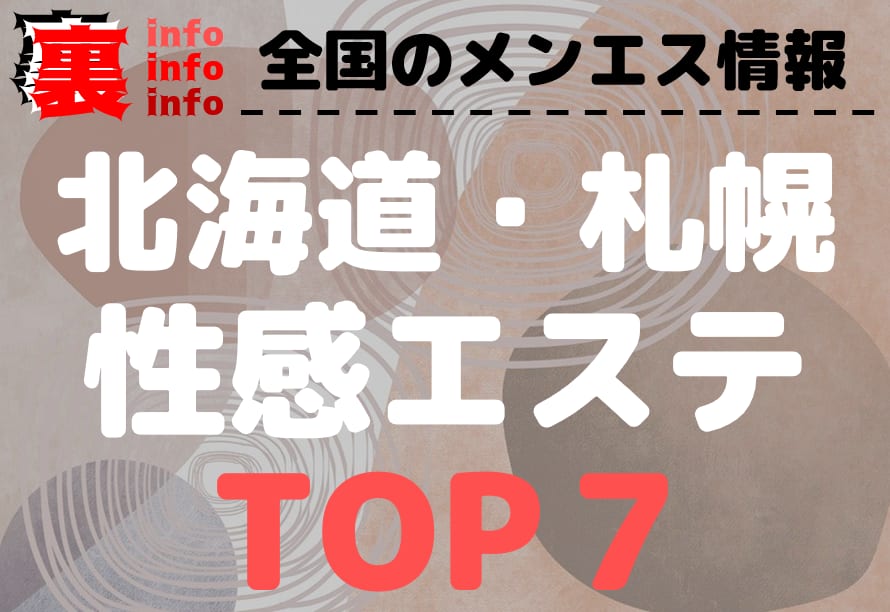 記事のサムネイル