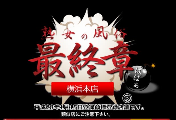 記事のサムネイル