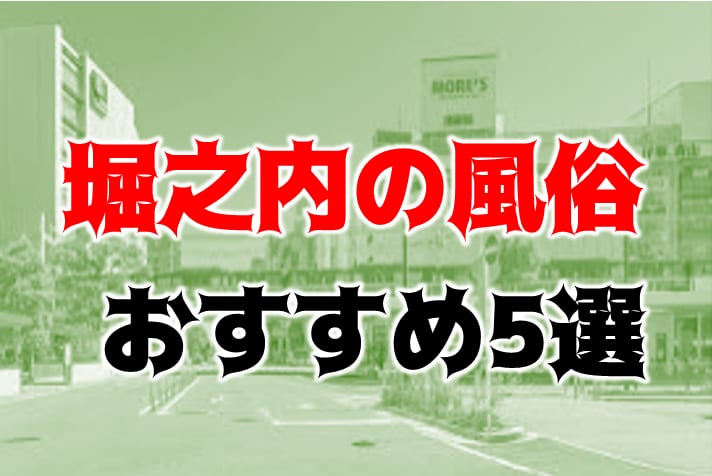 記事のサムネイル