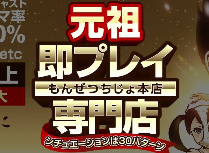 記事のサムネイル