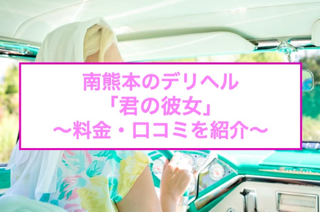 記事のサムネイル