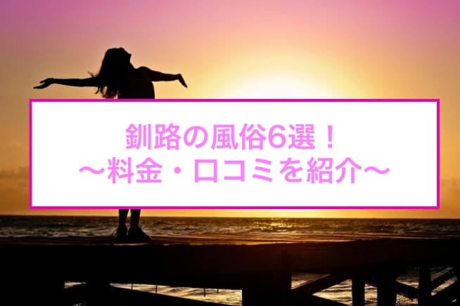 記事のサムネイル