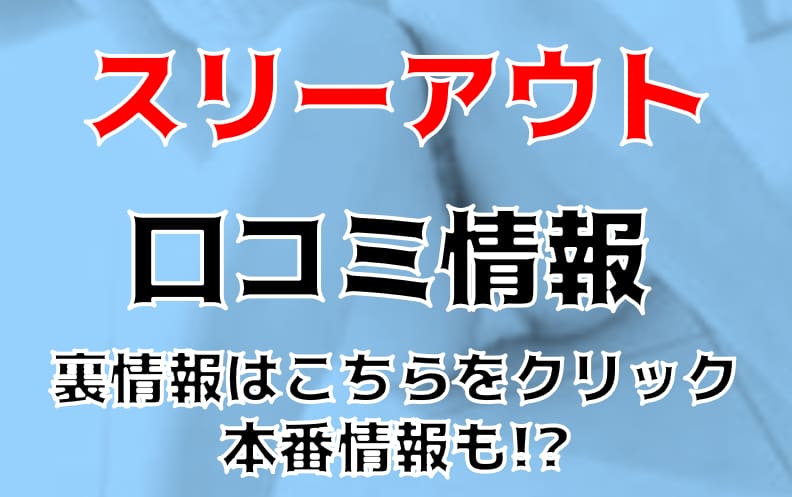 記事のサムネイル