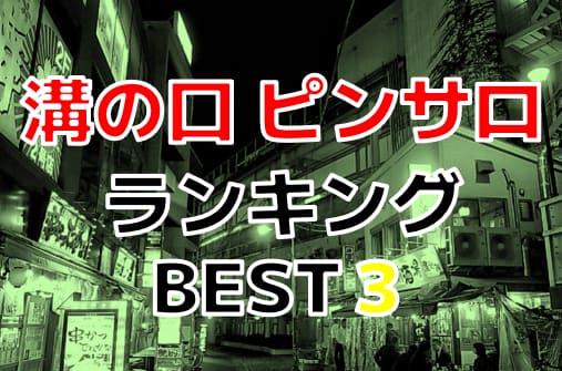 記事のサムネイル