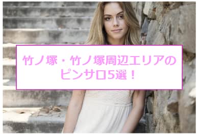 記事のサムネイル