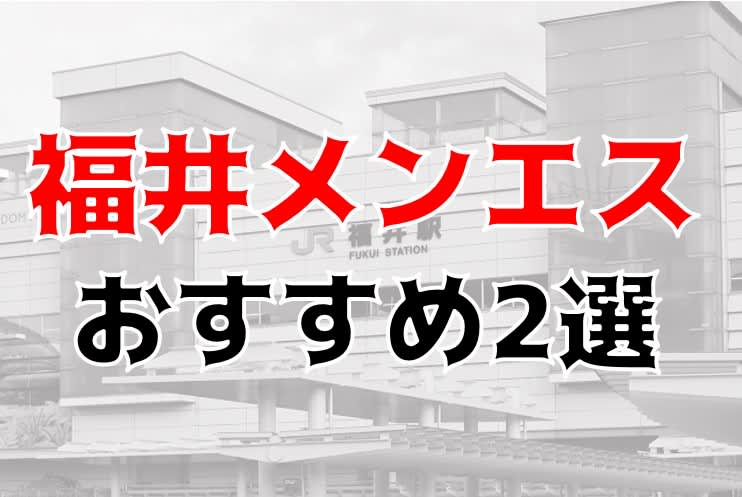 記事のサムネイル
