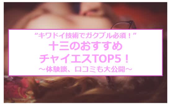 記事のサムネイル