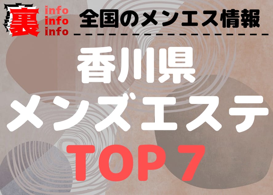 記事のサムネイル