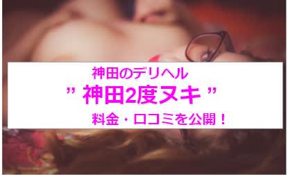 記事のサムネイル