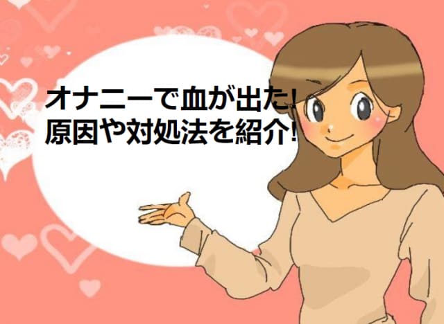 記事のサムネイル