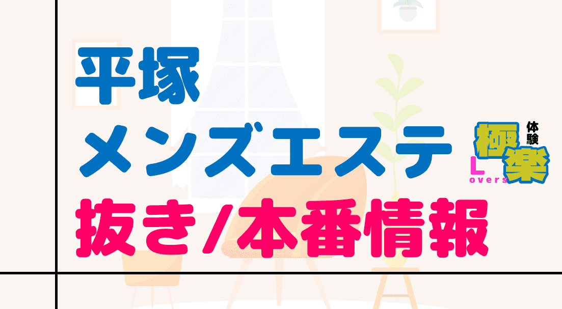 記事のサムネイル