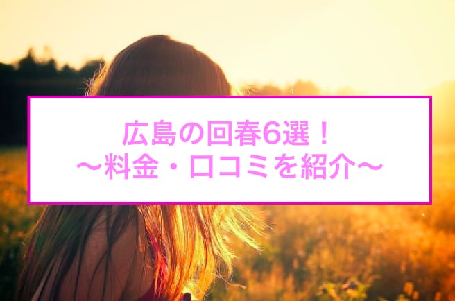 記事のサムネイル