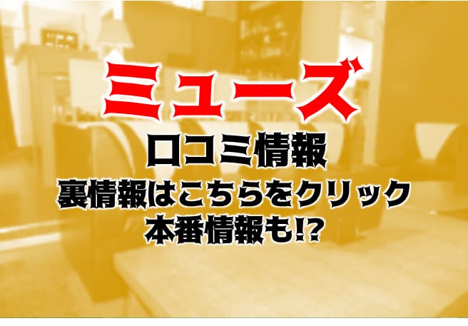 記事のサムネイル