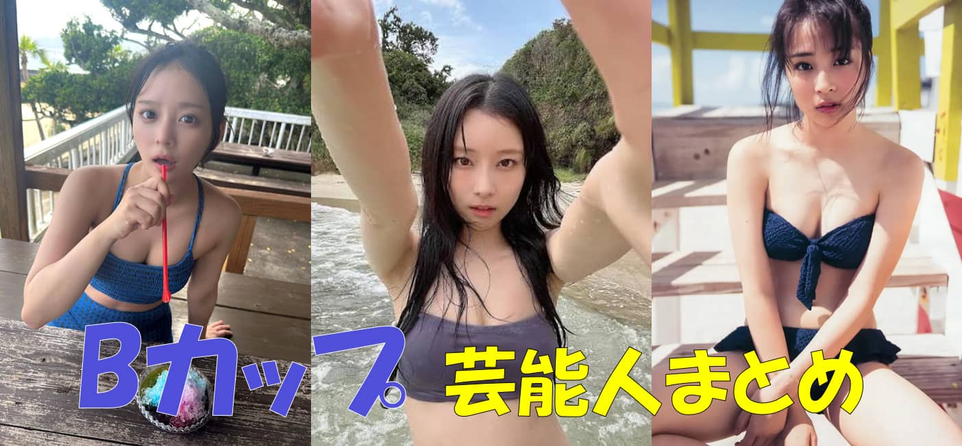 記事のサムネイル