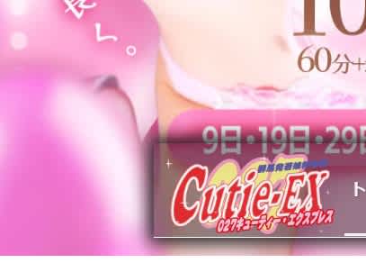 記事のサムネイル