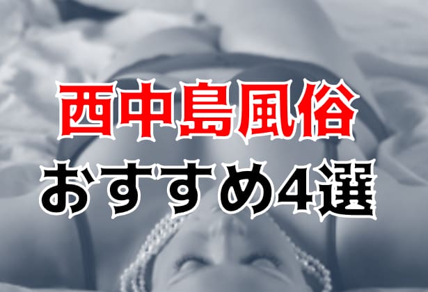 記事のサムネイル