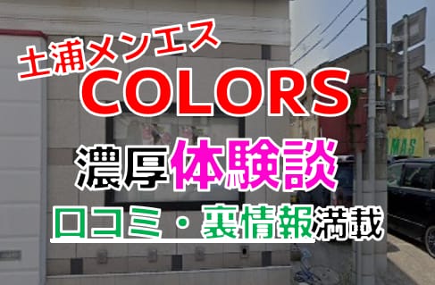 記事のサムネイル
