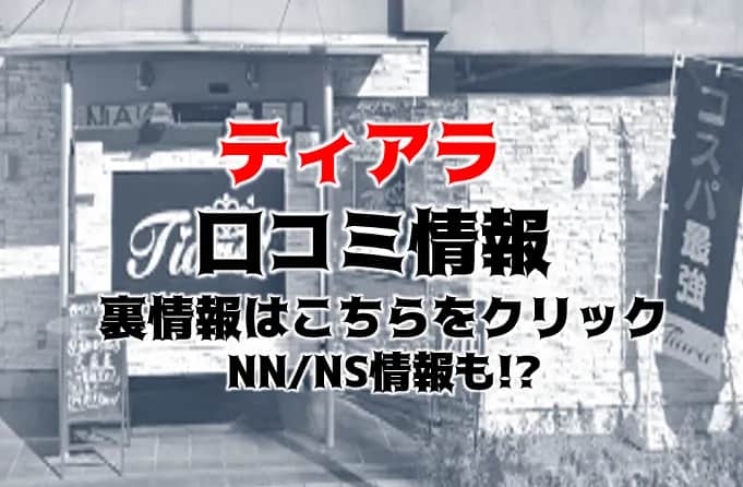 記事のサムネイル