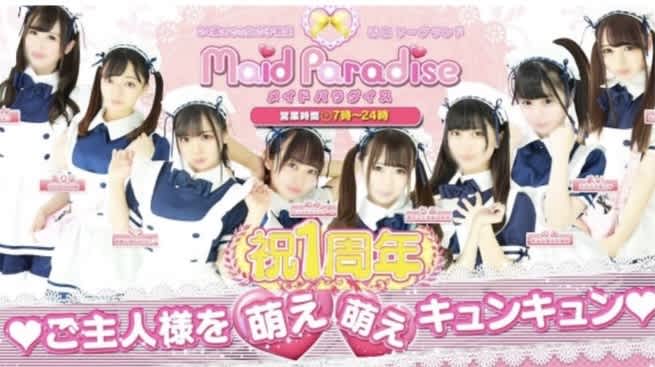 記事のサムネイル