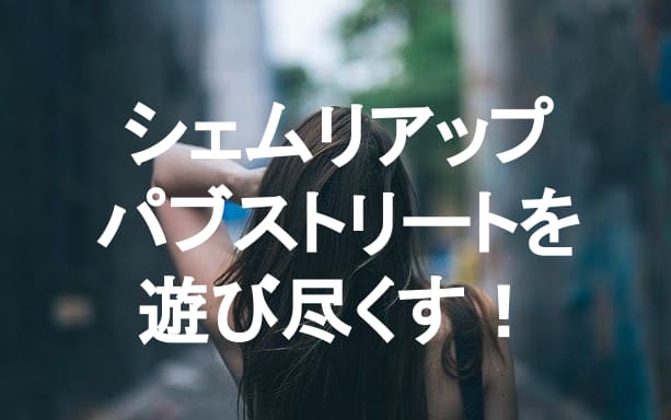 記事のサムネイル